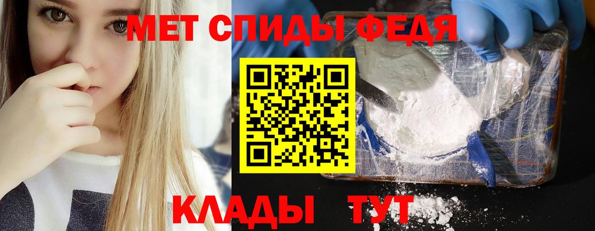Амфетамин Premium Усинск