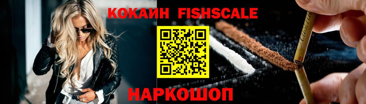 Усинск  COCAIN Эквадор  Вход с VPN 
