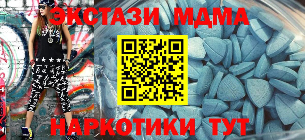 ЭКСТАЗИ  Экстази ешки  Вход с VPN  Ecstasy круглые  Усинск 