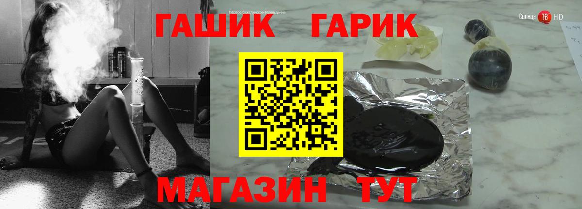 ГАШ VHQ  ГАШ 40% ТГК  Гашиш  Вход с VPN  Усинск 