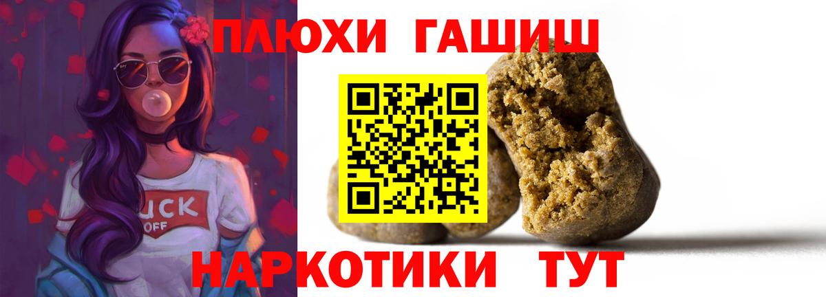 ГАШИШ ice o lator Усинск