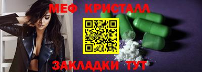 крисы Мариинск
