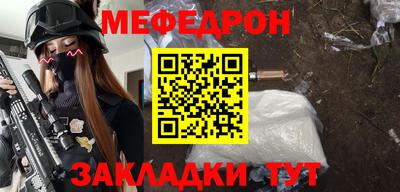 соль ск Малоярославец