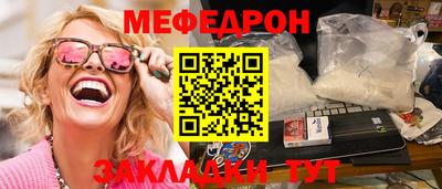 крисы Мариинск