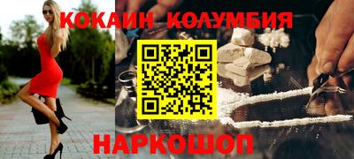 соль ск Малоярославец