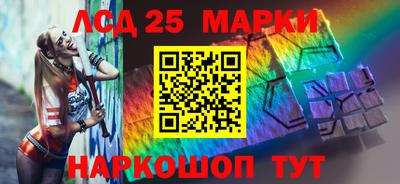 крисы Мариинск