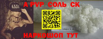 крисы Мариинск