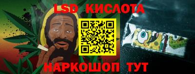 крисы Мариинск