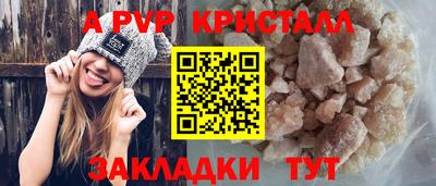 соль ск Малоярославец
