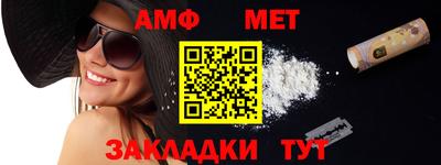 соль ск Малоярославец