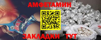 бутират Ликино-Дулёво