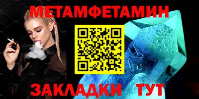 крисы Мариинск