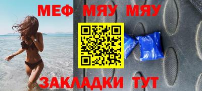крисы Мариинск