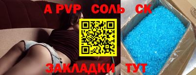 соль ск Малоярославец