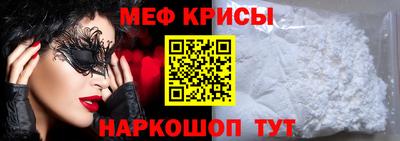 крисы Мариинск