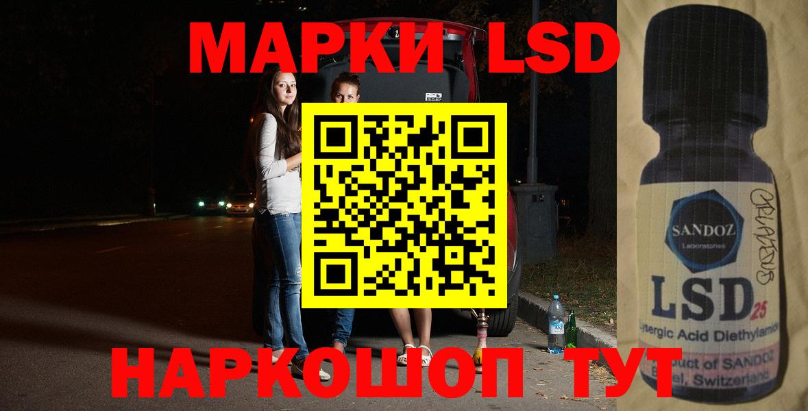 Лсд 25 экстази ecstasy  LSD-25 экстази кислота  Усинск  Вход с VPN 