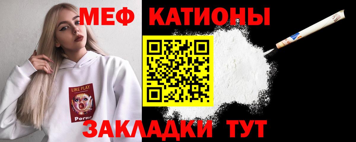 Меф  Усинск
