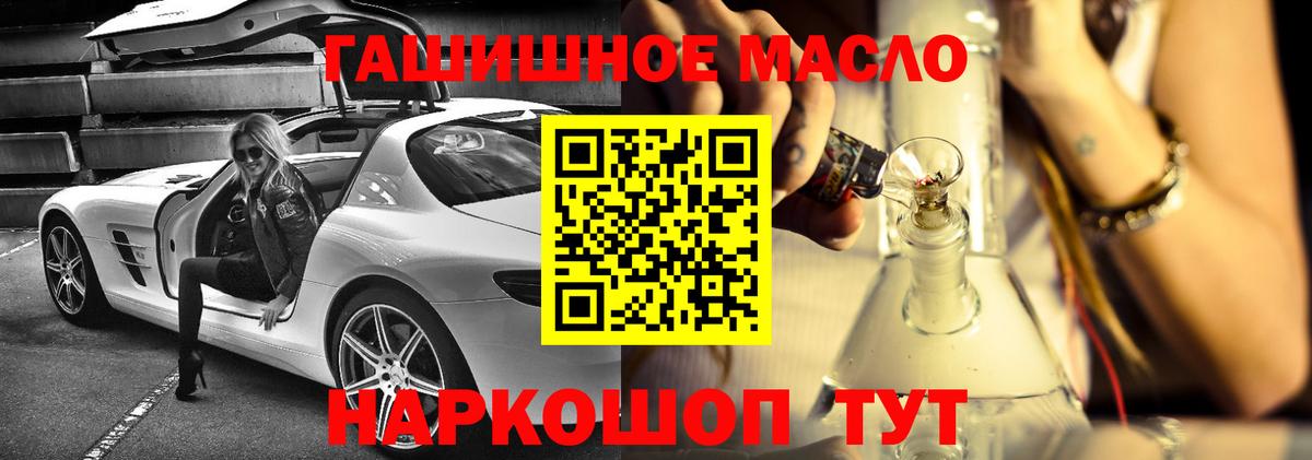 Дистиллят ТГК концентрат  Вход с VPN  купить наркоту  Дистиллят ТГК гашишное масло  Усинск 