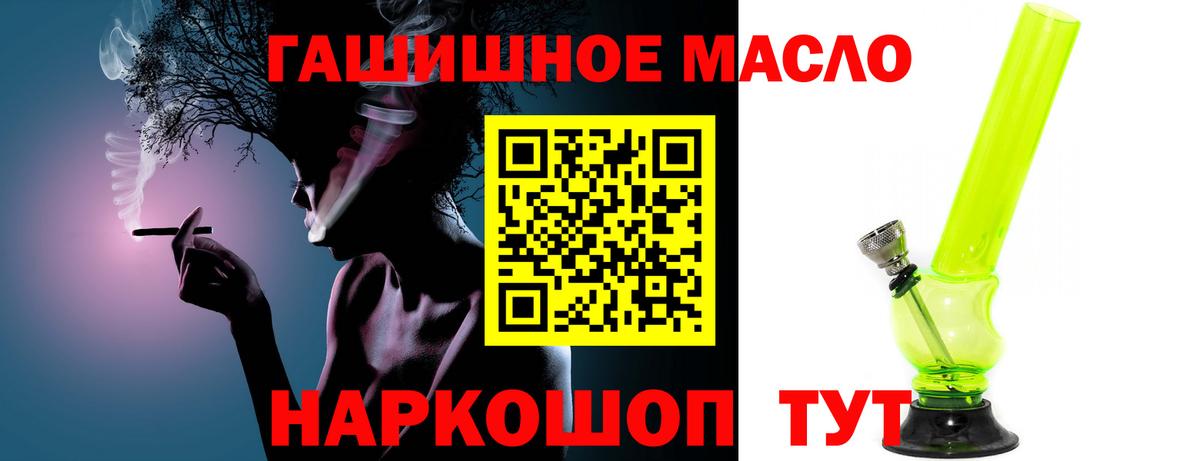 Дистиллят ТГК жижа Усинск
