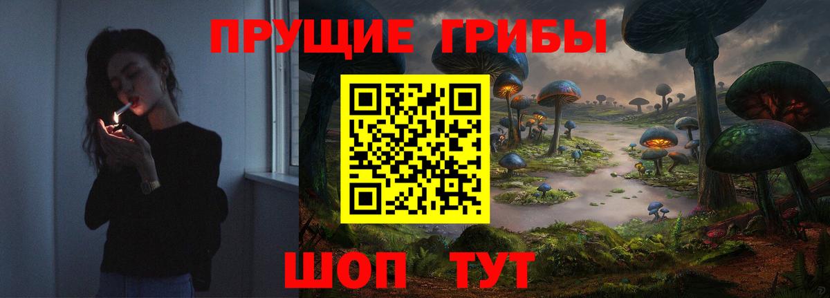 Псилоцибиновые грибы мухоморы  Вход с VPN  Галлюциногенные грибы мухоморы  Усинск 