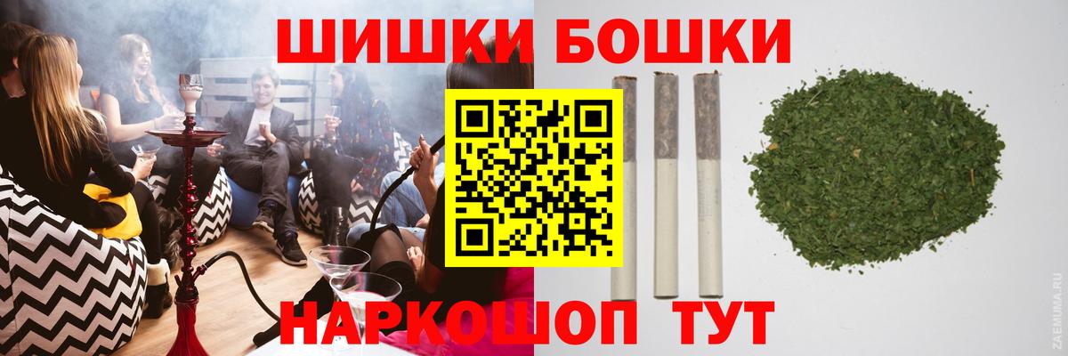Каннабис конопля Усинск